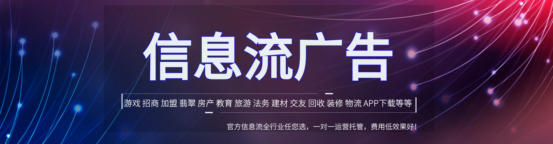 沈北新竞价开户推广